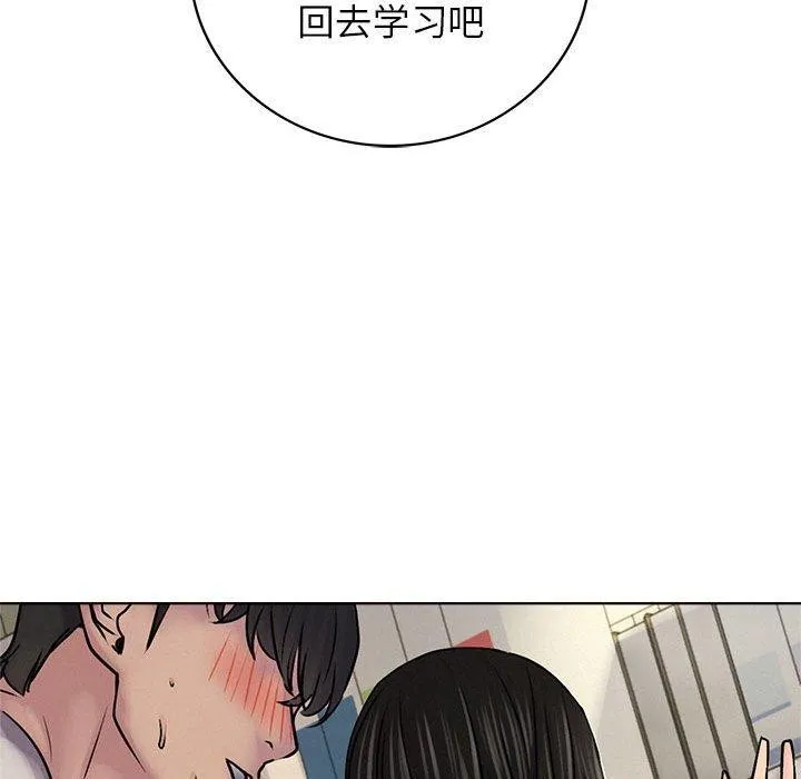 屋檐下的光 第70話 第86页