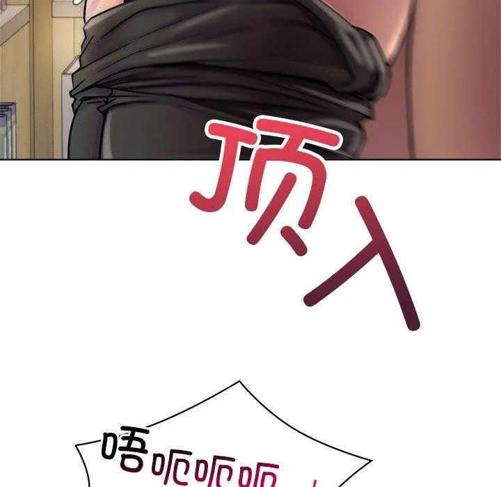 屋檐下的光 第70話 第118页