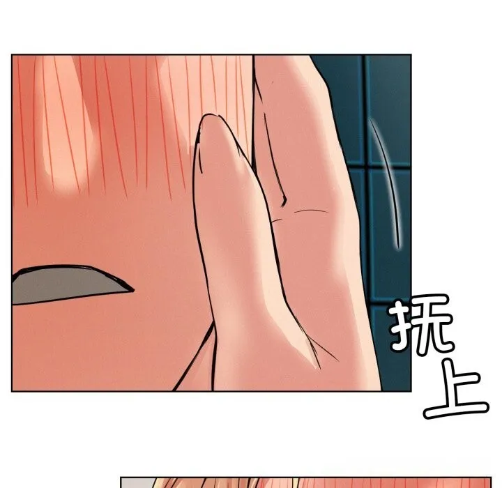 屋檐下的光 第81話 第115页