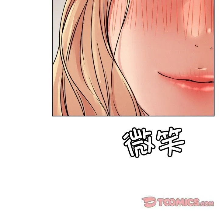 屋檐下的光 第81話 第116页