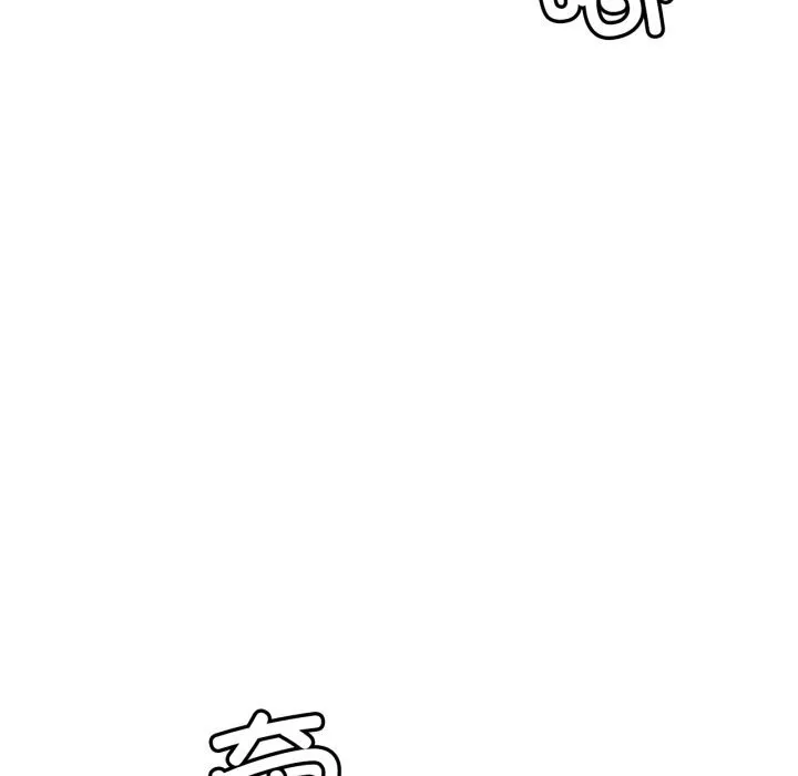 屋檐下的光 第81話 第107页
