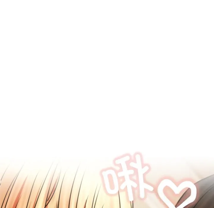 屋檐下的光 第81話 第117页