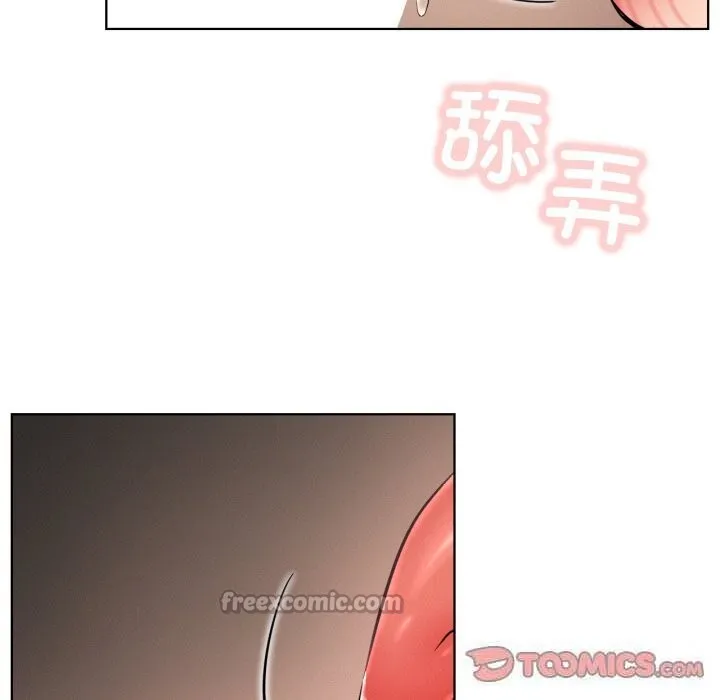 屋檐下的光 第81話 第15页