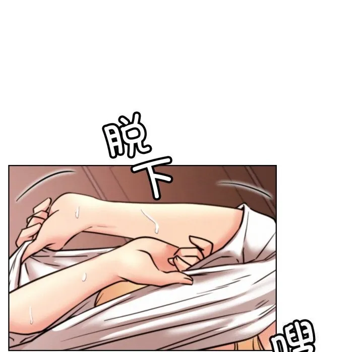 屋檐下的光 第81話 第64页