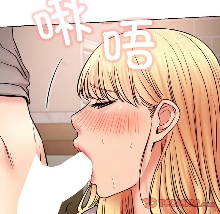 屋檐下的光 第81話 第20页