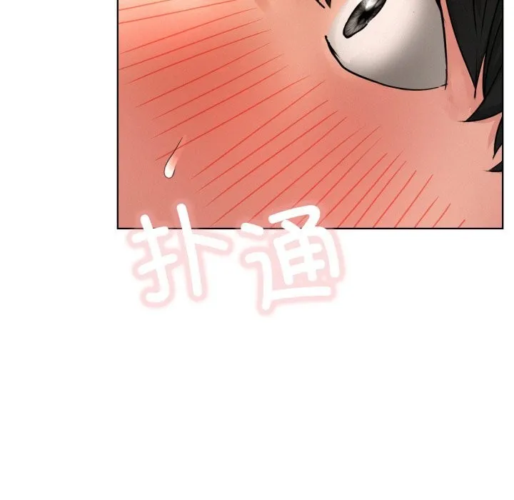 屋檐下的光 第81話 第114页