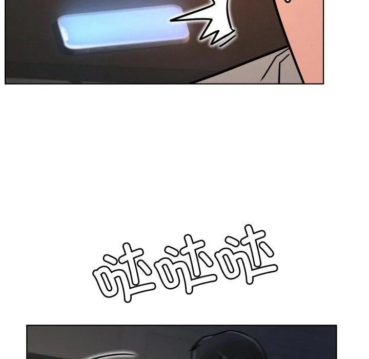 屋檐下的光 第78話 第46页