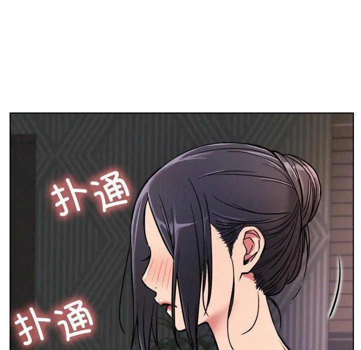 屋檐下的光 第78話 第24页