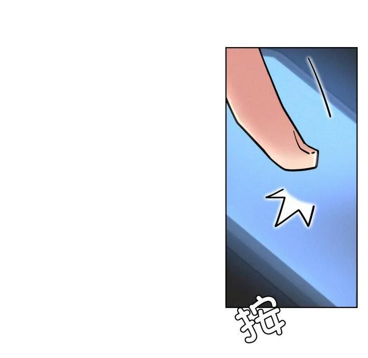 屋檐下的光 第78話 第48页