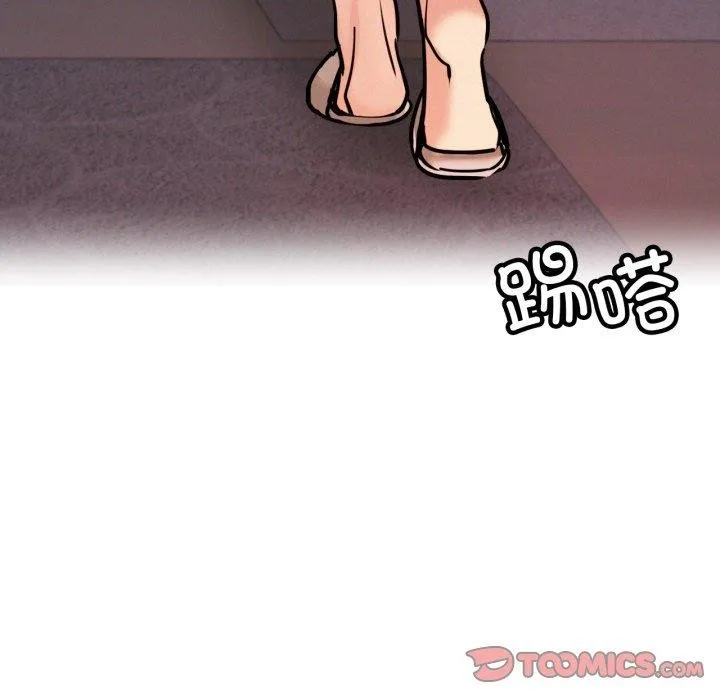 屋檐下的光 第78話 第62页
