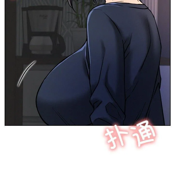 屋檐下的光 第78話 第25页