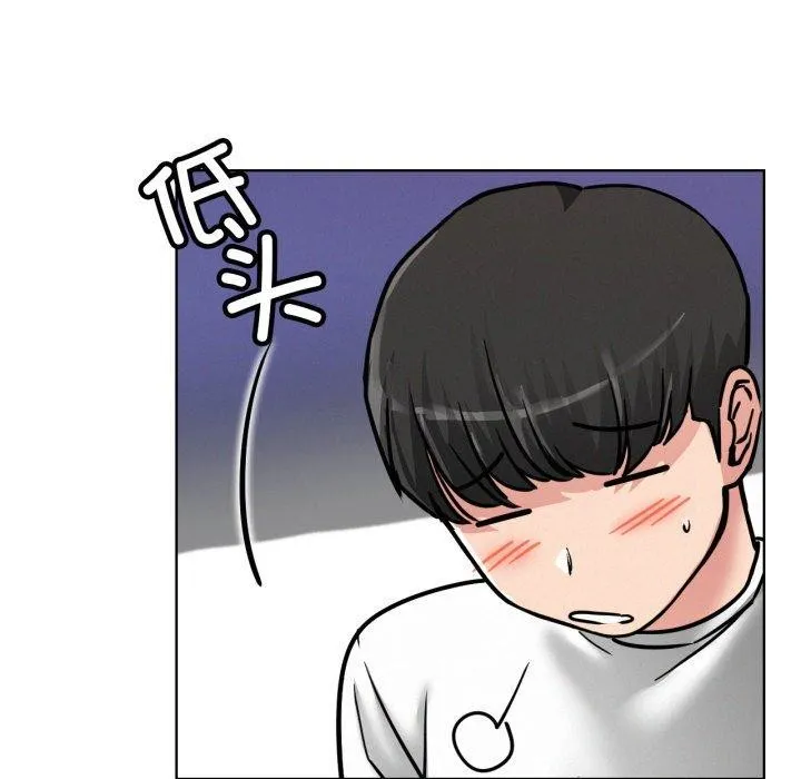 屋檐下的光 第78話 第63页
