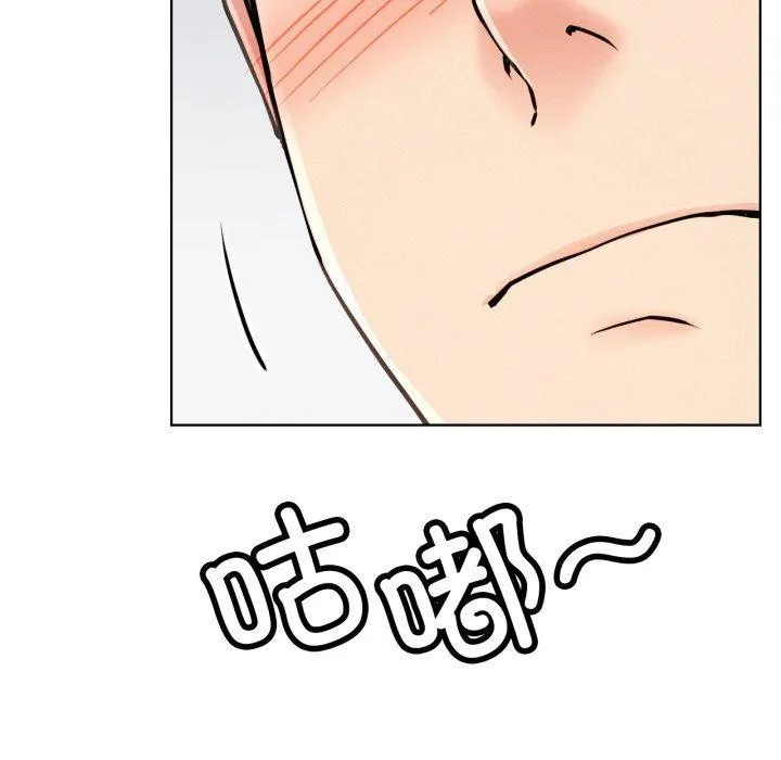 屋檐下的光 第78話 第78页