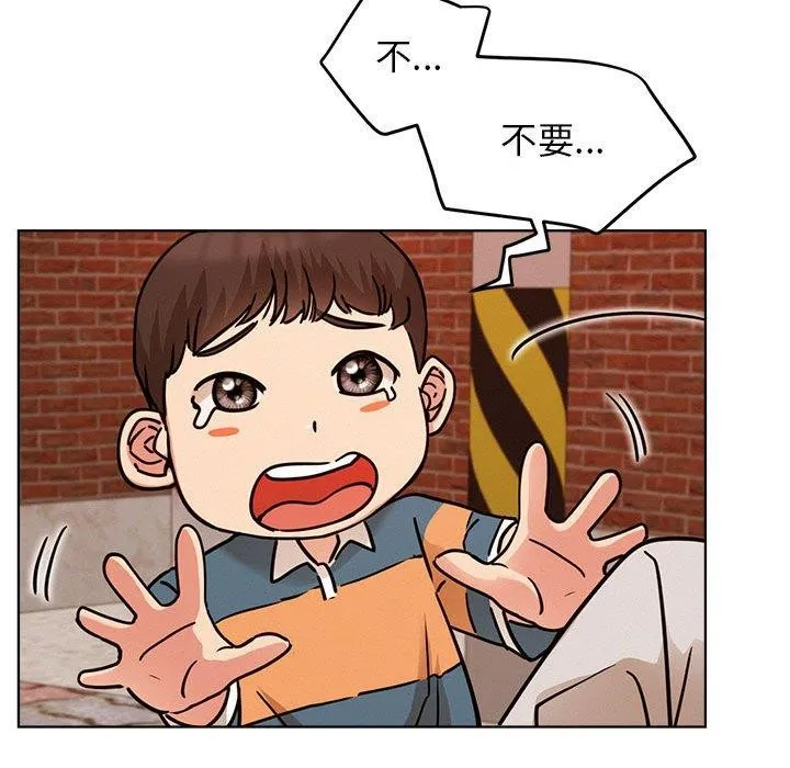 屋檐下的光 第72話 第47页