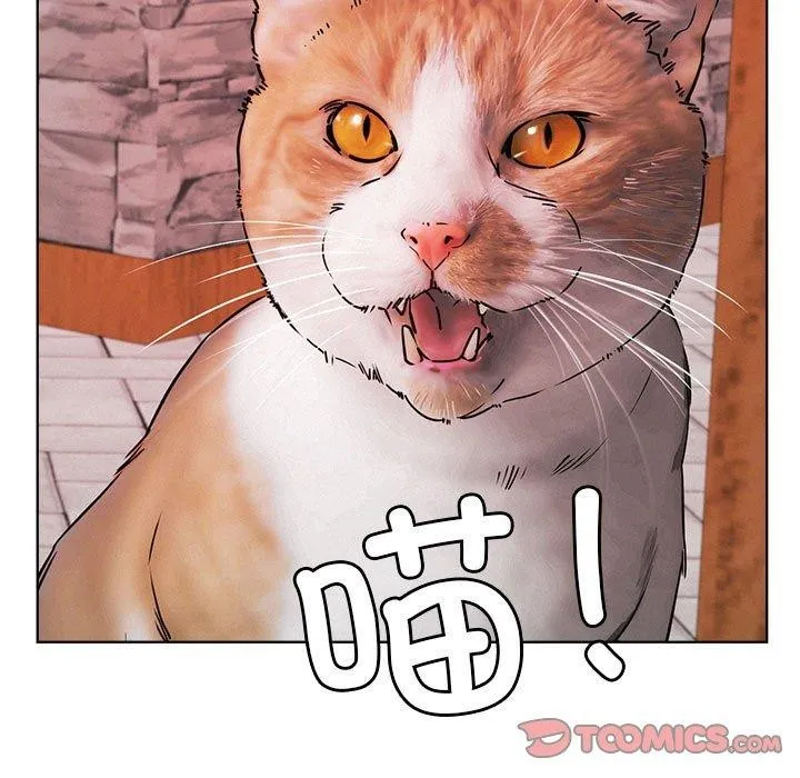 屋檐下的光 第72話 第9页