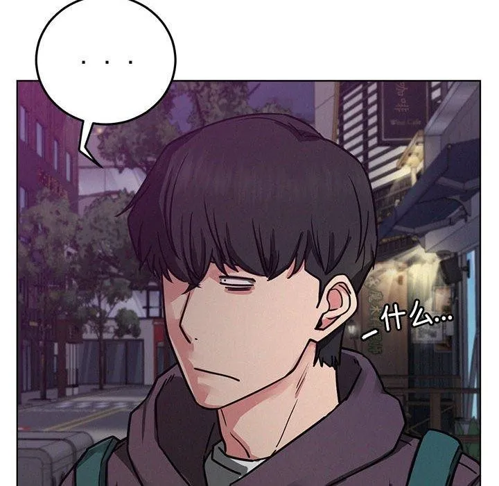 屋檐下的光 第72話 第128页