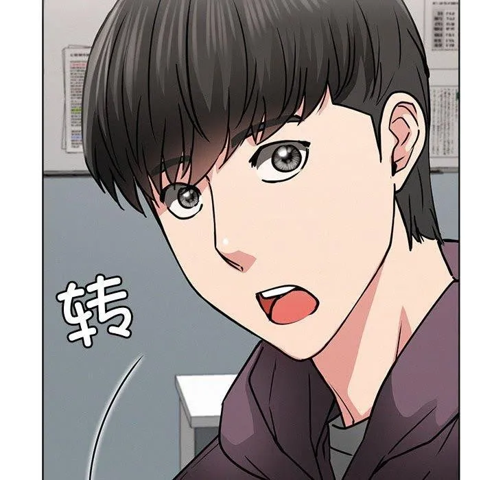 屋檐下的光 第72話 第85页