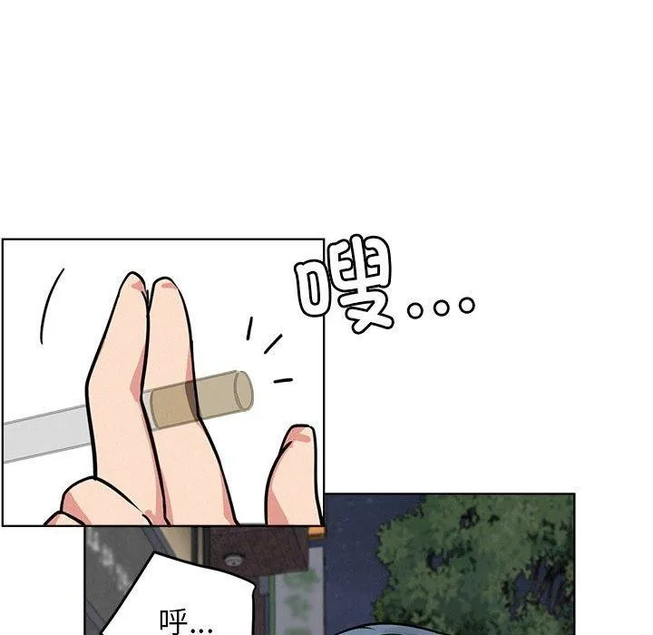 屋檐下的光 第72話 第114页