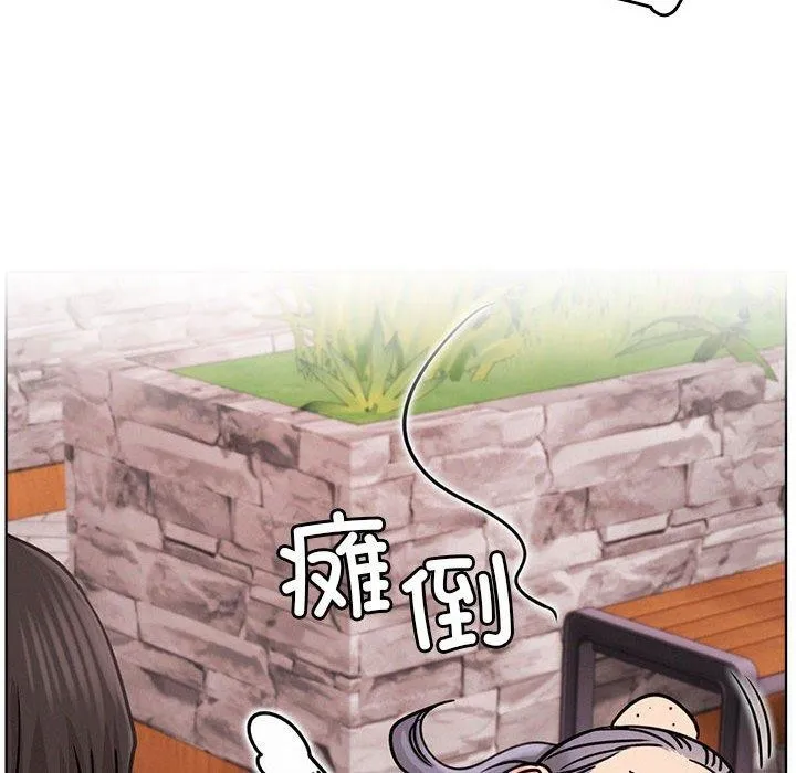 屋檐下的光 第72話 第29页