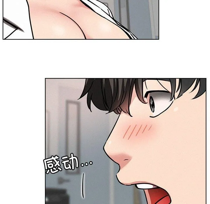 屋檐下的光 第72話 第91页