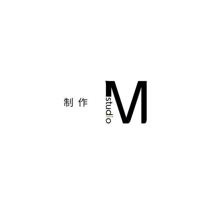 屋檐下的光 第72話 第139页