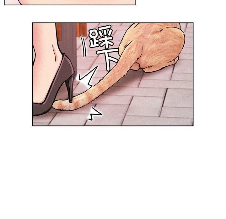 屋檐下的光 第72話 第6页