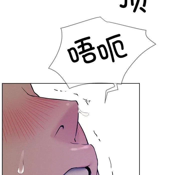 屋檐下的光 第74話 第102页