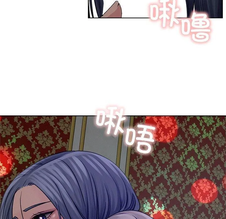 屋檐下的光 第74話 第91页