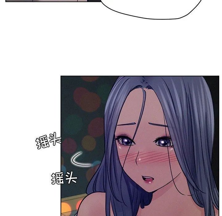 屋檐下的光 第74話 第122页