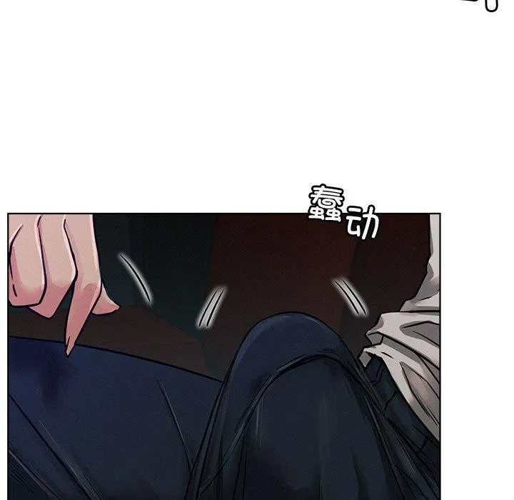 屋檐下的光 第74話 第15页
