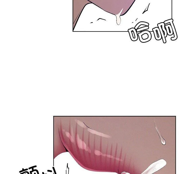 屋檐下的光 第74話 第131页
