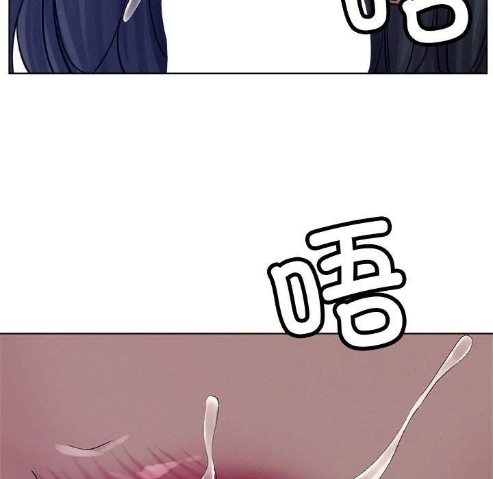 屋檐下的光 第74話 第99页