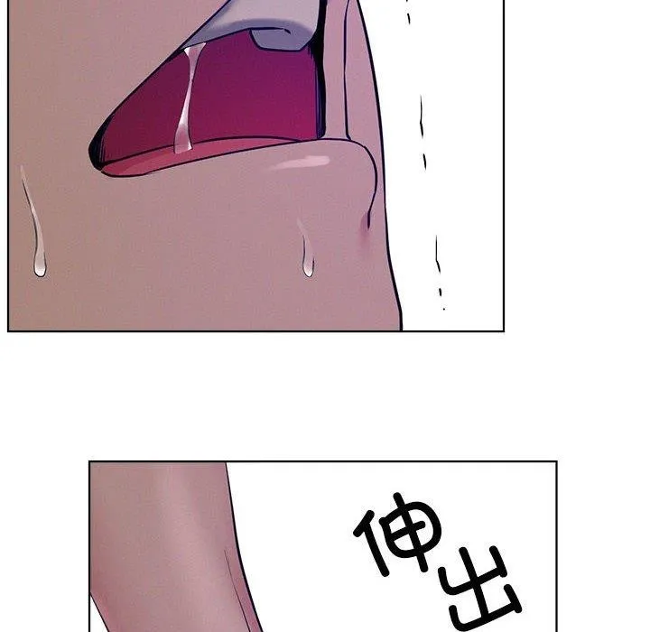 屋檐下的光 第74話 第103页