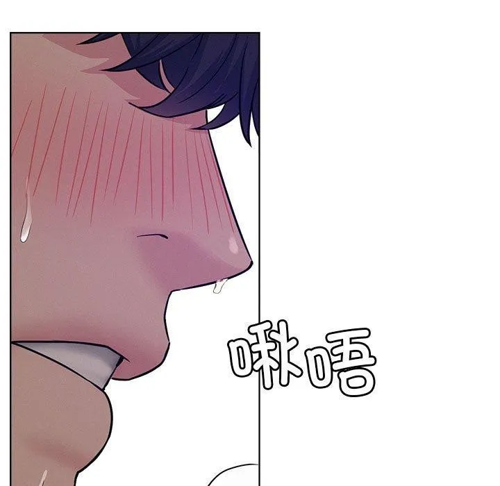 屋檐下的光 第74話 第127页