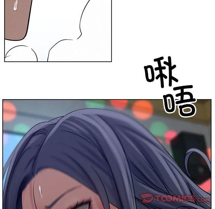 屋檐下的光 第74話 第128页