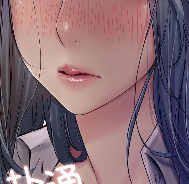 屋檐下的光 第74話 第163页