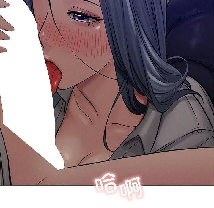 屋檐下的光 第74話 第94页