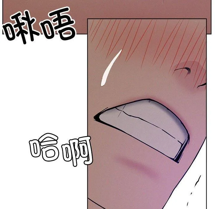 屋檐下的光 第74話 第130页