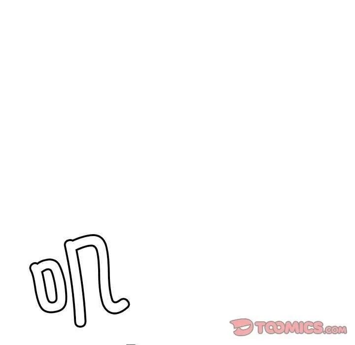 屋檐下的光 第74話 第30页