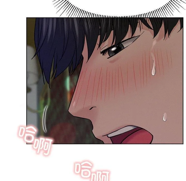 屋檐下的光 第74話 第72页