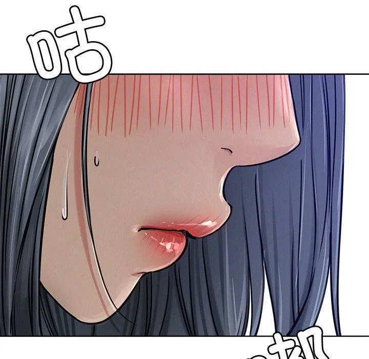 屋檐下的光 第74話 第18页