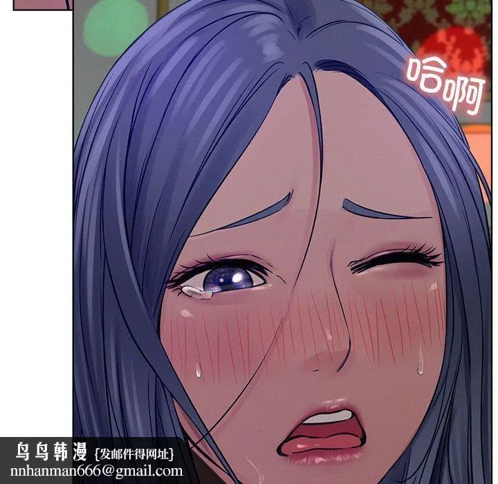 屋檐下的光 第74話 第86页