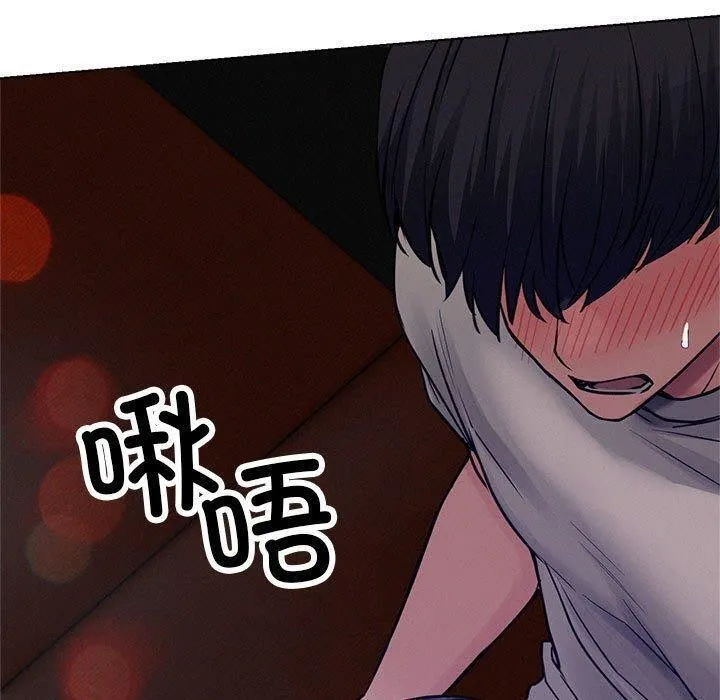 屋檐下的光 第74話 第80页