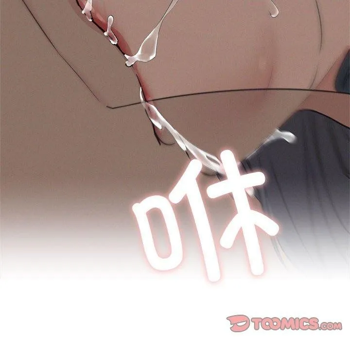 屋檐下的光 第74話 第137页