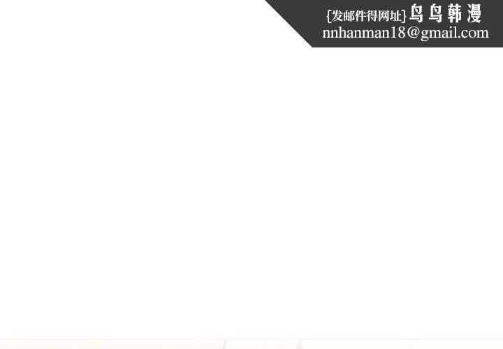 屋檐下的光 第63話 第1页