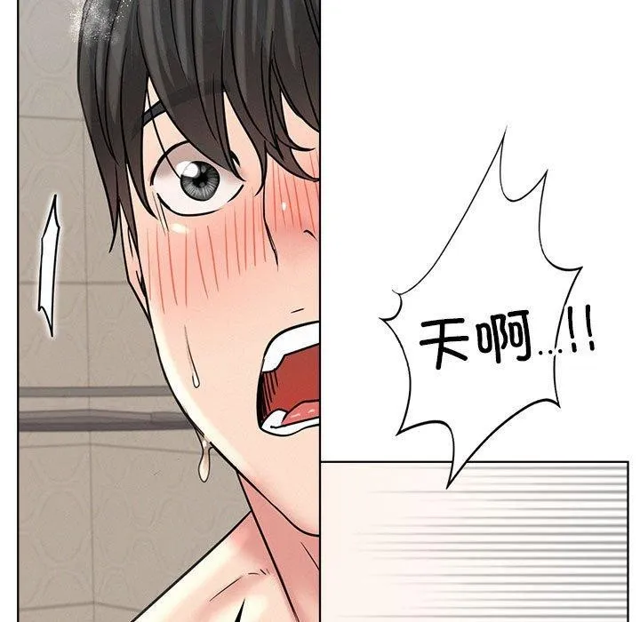 屋檐下的光 第63話 第36页