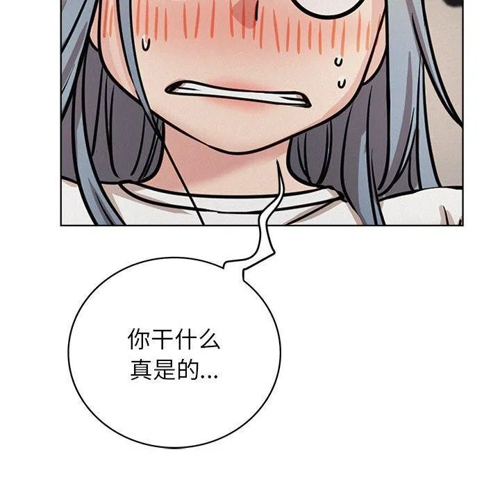 屋檐下的光 第63話 第107页