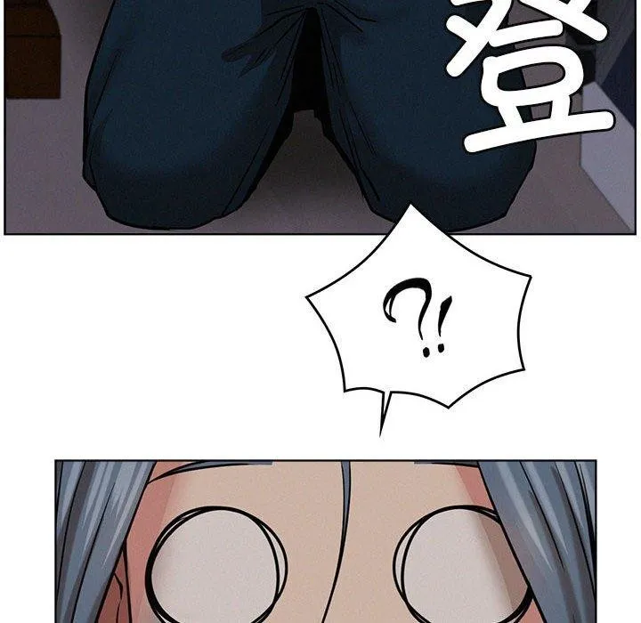 屋檐下的光 第63話 第86页