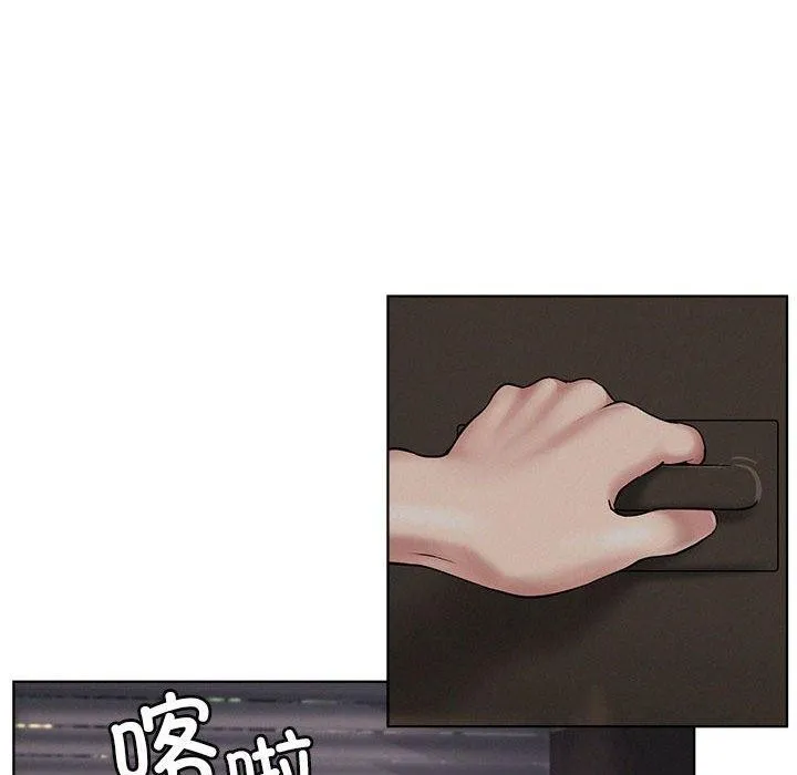 屋檐下的光 第63話 第82页