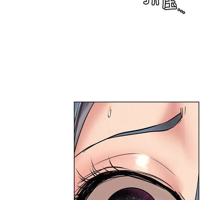 屋檐下的光 第63話 第52页